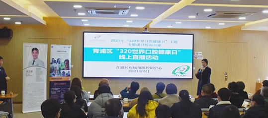 2019口腔数字化种植学术研讨会
