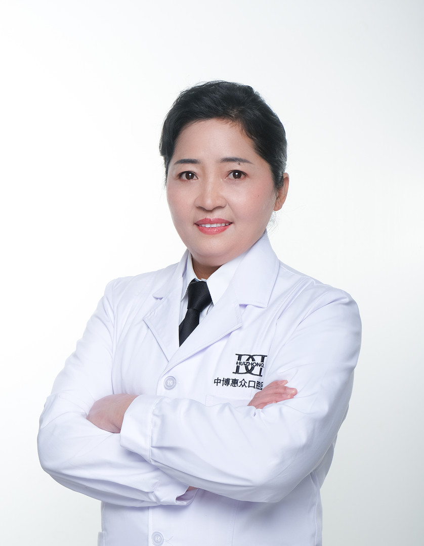 马慧平-上海中博惠众口腔医院