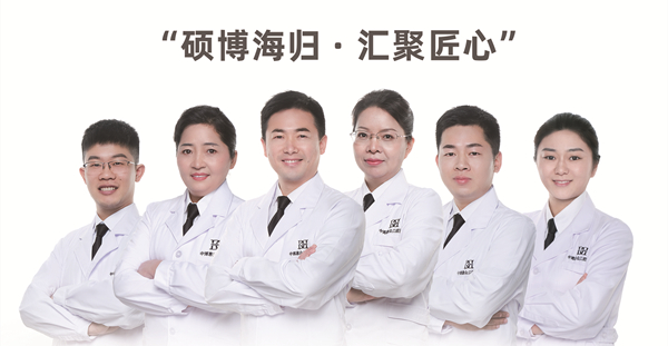 医疗团队-上海中博惠众口腔医院