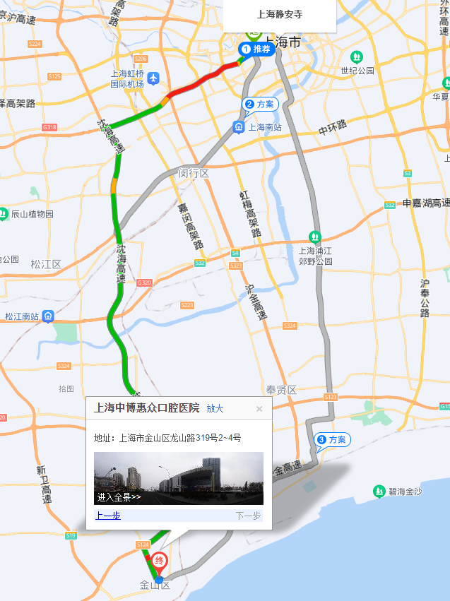 静安寺到金山区-上海中博惠众口腔医院