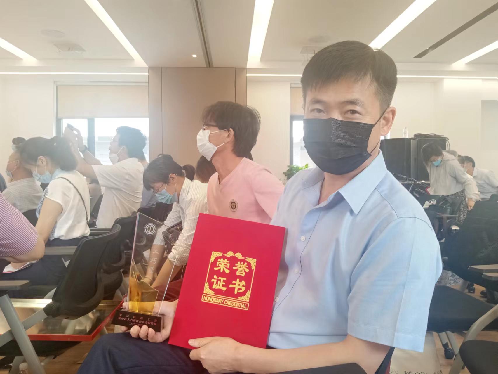 沈正权院长荣获《鑫工巧匠》荣誉-上海中博惠众口腔医院
