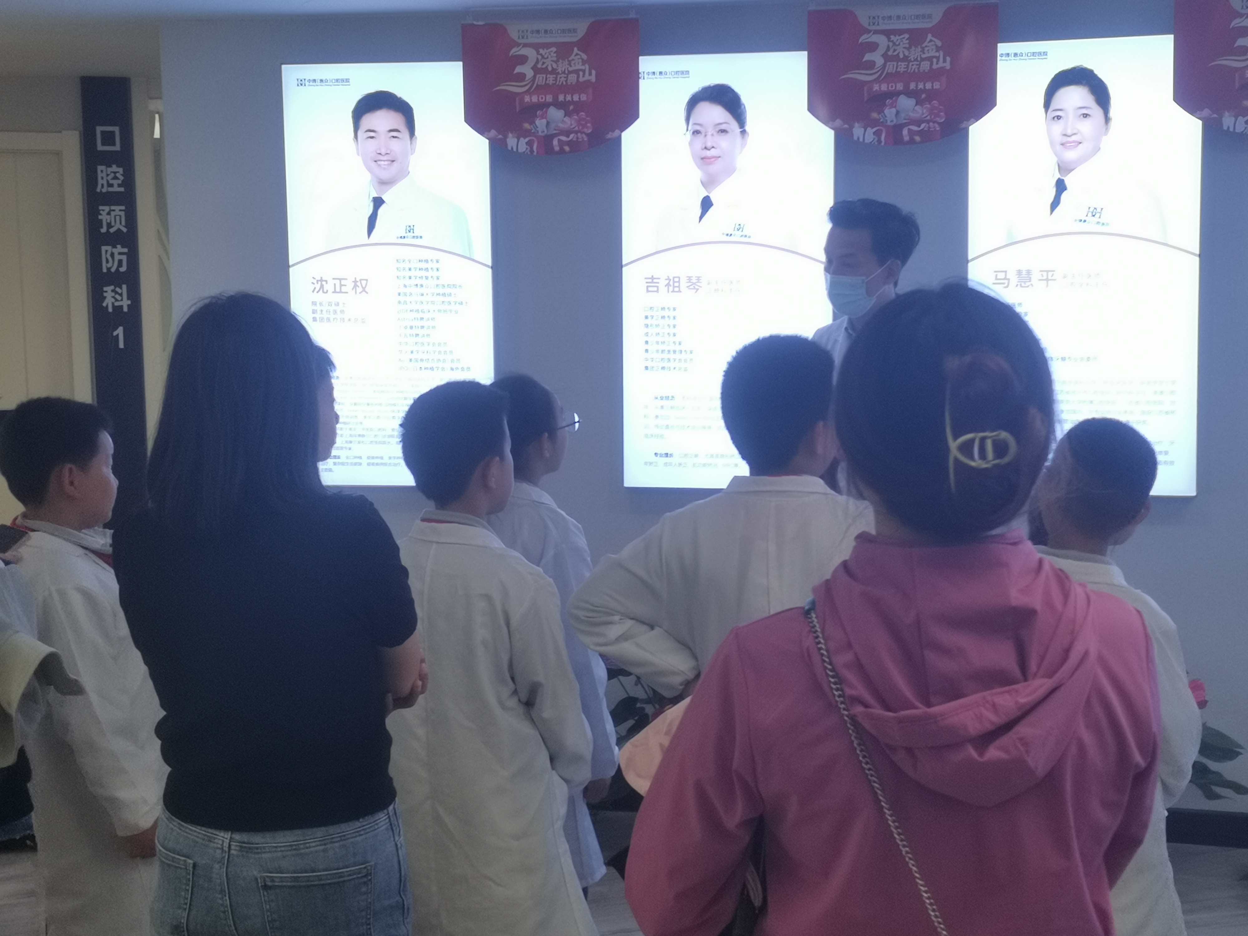 上海中博惠众口腔医院77期小牙医体验活动图2