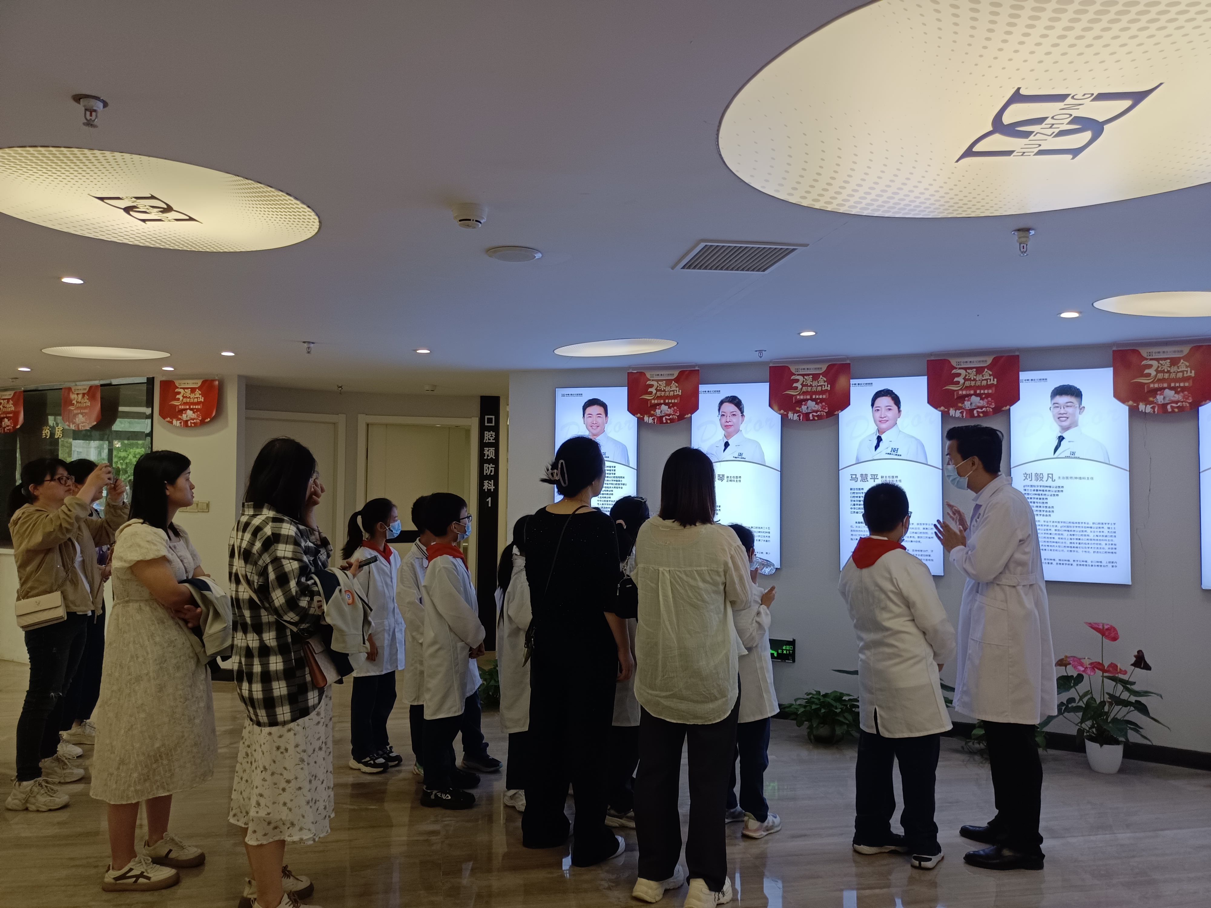 上海中博惠众口腔医院78期小牙医体验活动图