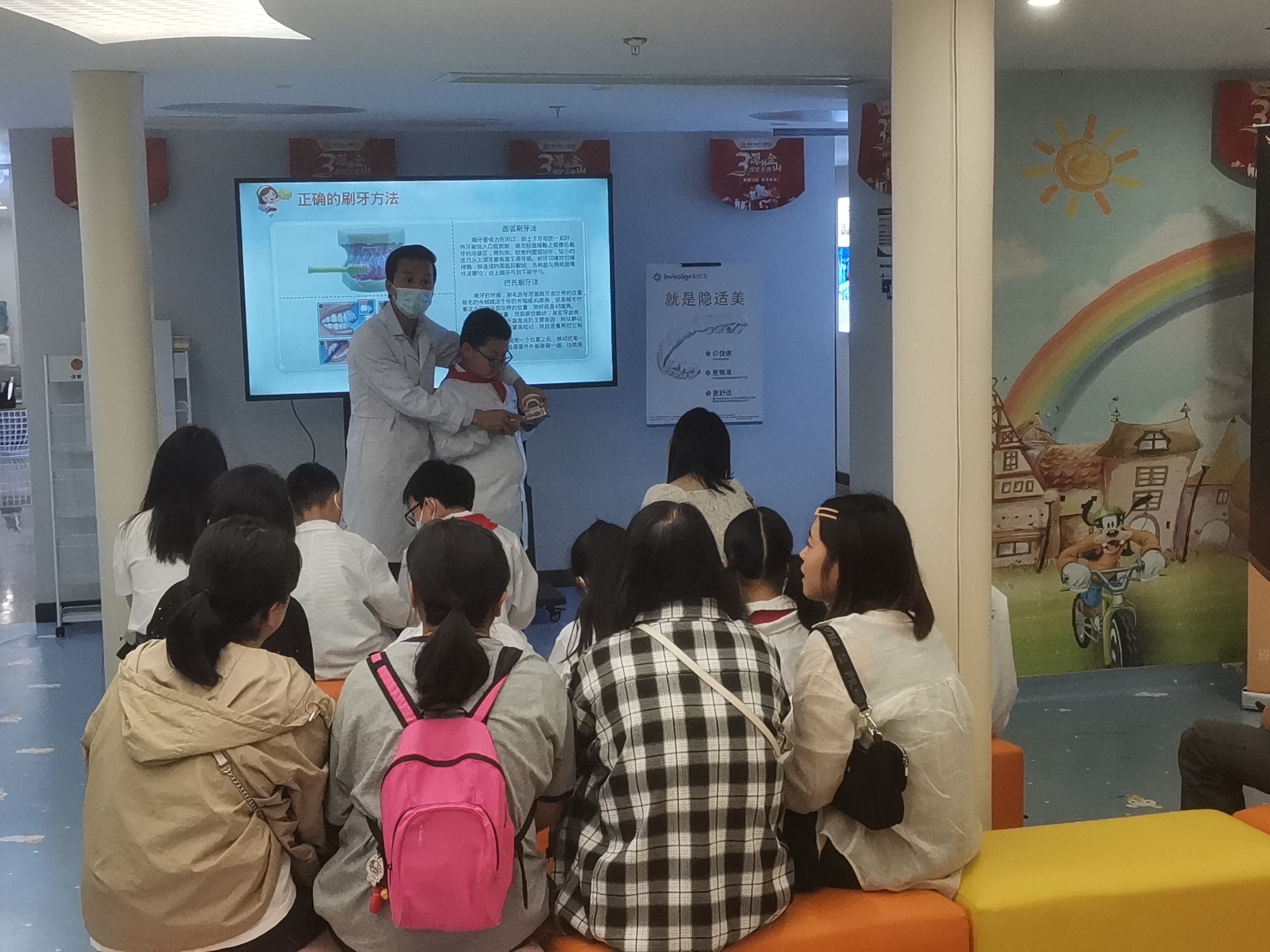 上海中博惠众口腔医院78期小牙医体验活动图