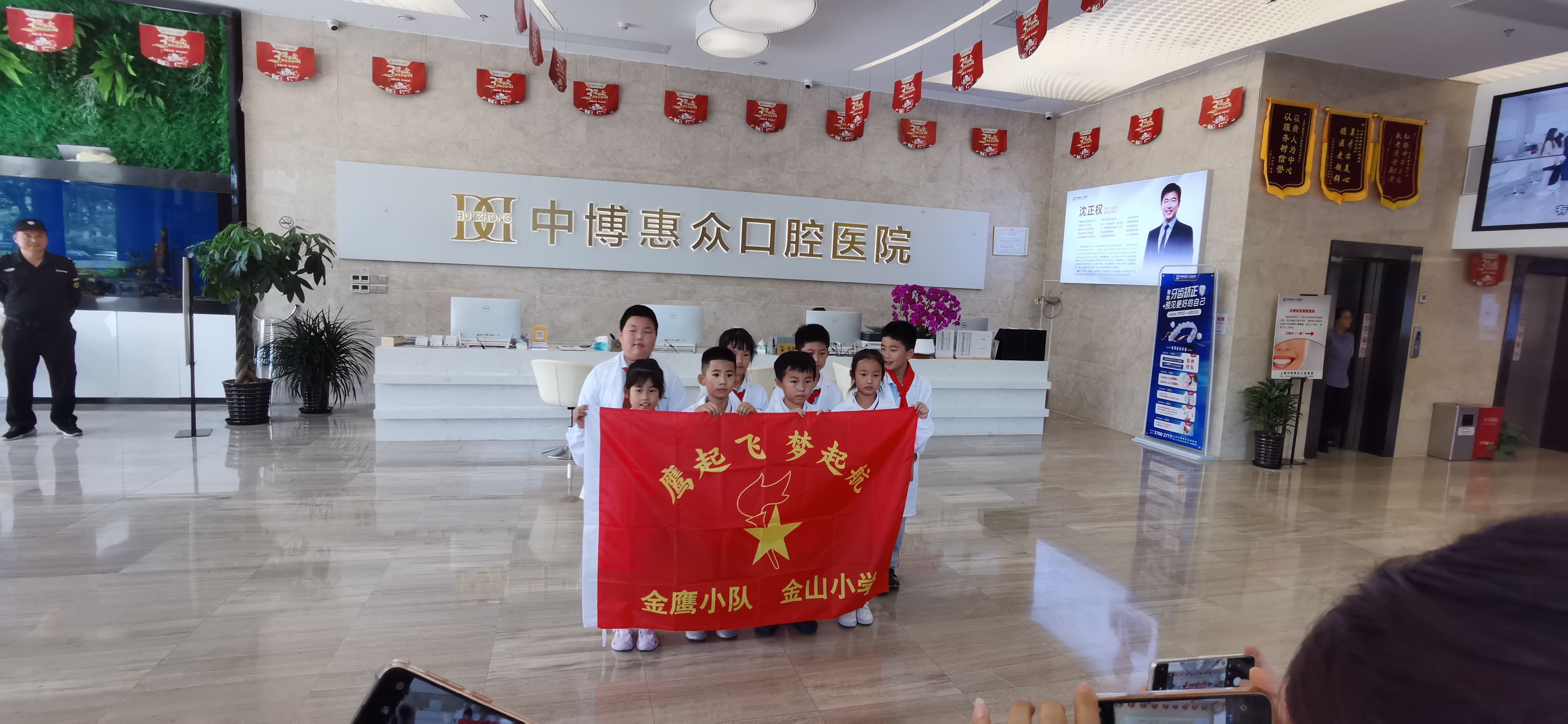 上海中博惠众口腔医院81期小牙医体验活动