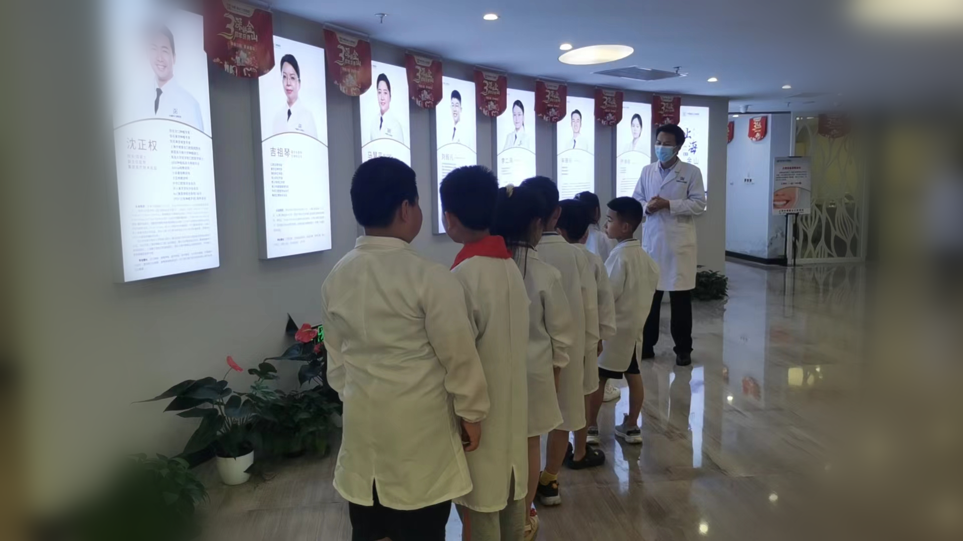 上海中博惠众口腔医院81期小牙医体验活动