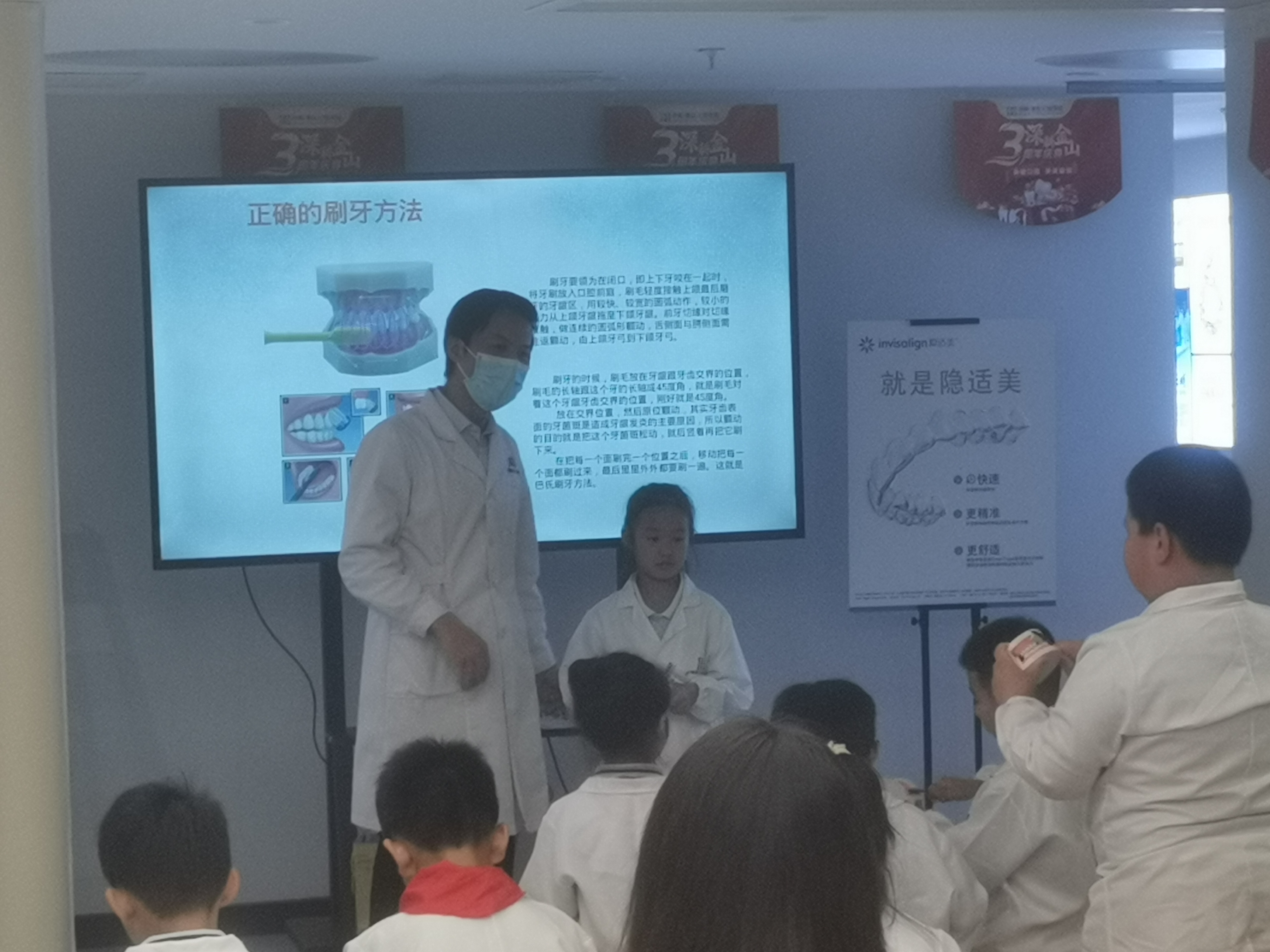 上海中博惠众口腔医院81期小牙医体验活动
